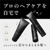 GINZUBA 3 Step Treatment
