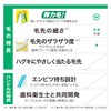 GUM(ガム) デンタル 歯ブラシ#191 [3列超コンパクトヘッド かため 先細毛] 6本パック+おまけ付き まとめ買い ※色は選べません