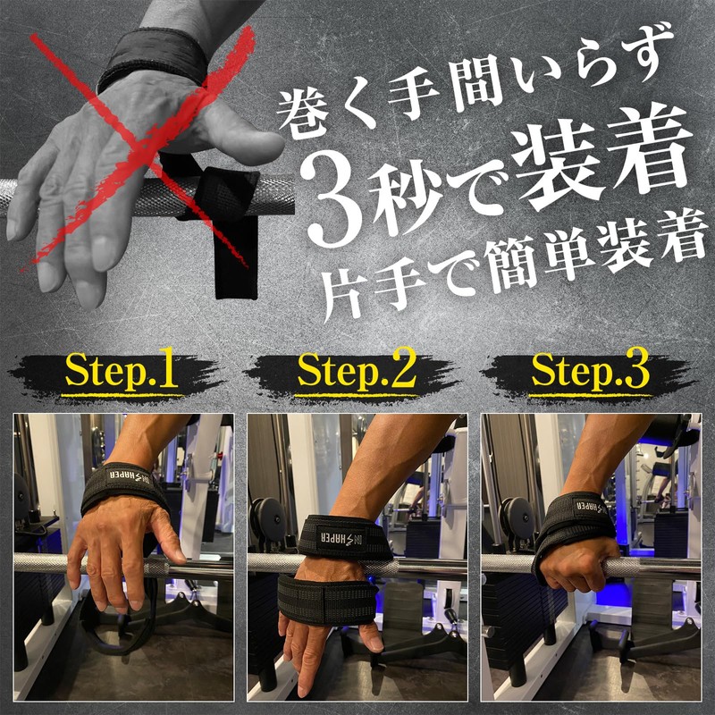 INSHAPER Wrist Strap, Inverted Triangular Back, Easy to Wear, Includes