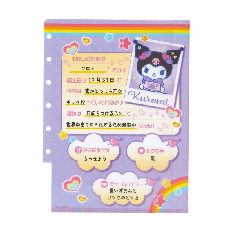 Sanrio 078875 Clear File Set (Natsukashi Profile Book) Sanrio Characters