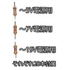 Chip LED0603 (1608) 0.16mm Wired, 20 Pairs for Diorama, Plastic