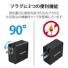 Elecom ACDC-PD0745BK AC Charger, AC Adapter, USB PD, 45W Output,