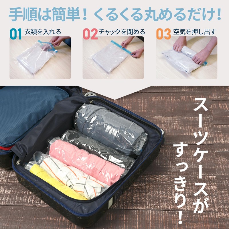 TABIGO!! Compression Bag for Travel, Clothes, Vacuum, Storage, Hand-wound, Travel,