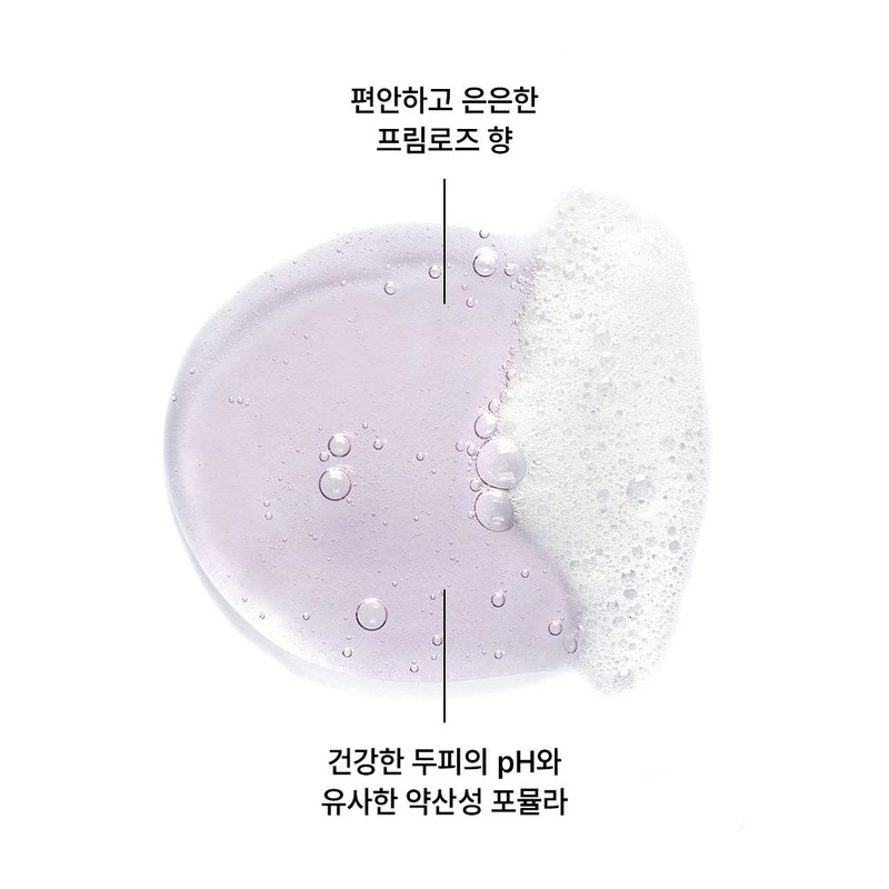 클로란 [민감두피&두피진정] 피오니 샴푸 400ml x 2개 + 200ml +