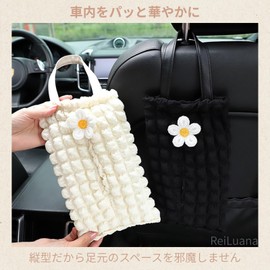 Tissue Case, Holder, Box, Hanging, Car, Vertical, Wall Mounted, Car Supplies, Stroller (White Flower)