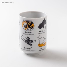 Minoru Pottery Sushi Tea Cup Daily Life with Cat