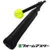 WINNING SHOT Eco Foam Master Hard Tennis Practice Equipment