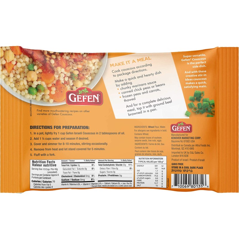 Gefen Israeli Classic Pearl Couscous, 8.8oz (3 Pack) All Natural