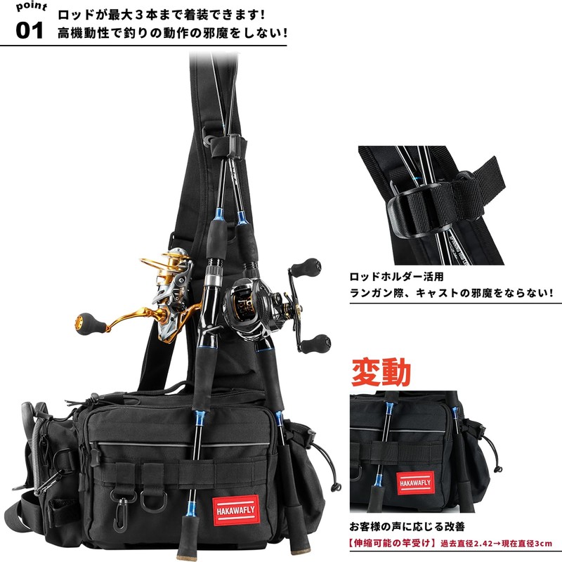 HAKAWAFLY 5-Way Fishing Bag with 2 Rod Belts and 5