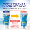 After Sun Care Body Gel, Blue Hawaii, 5.3 oz (150