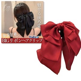 TraEn230 Ribbon Hair Clip, Hair Clip, Hair Clip, Half-up, Hair Clip, Hair Ornament, Decalibon, Large Ribbon, Hakama, Hair Domeclip (Red)