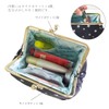At First Gamaguchi Pouch Etoile Black AF8278