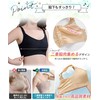 APIKIE Bras That Make Your Breasts Smaller (2 Years Improvement
