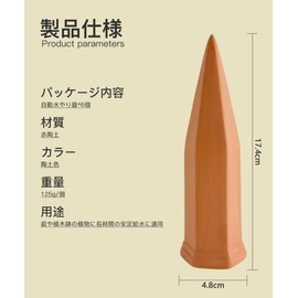 Mikankawa Automatic Watering Plant Water Filter, Set of 6, Potted Plants, Pottery, 5-7 Days Water Supply, Plants, Gardening, Reusable, Connects to 1.1 - 1.2 inches (28 - 30 mm) Plastic Bottle Mouth