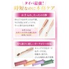 Nail Beautifying Habits, Rose Gold Color, Cuticle Pusher, Ideal Cuticle
