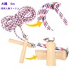 geneX Large Rope for Children Jump Rope