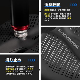 ROCKBROS Bicycle Saddle, Painless, Memory Foam, Shock-Absorbing, Perforated, Anti-Stuffy, Saddle Cushion, Anti-Slip, Lightweight, Wave Shape, Road Bike, Mountain Bike, Cross Bike, Folding Bicycle