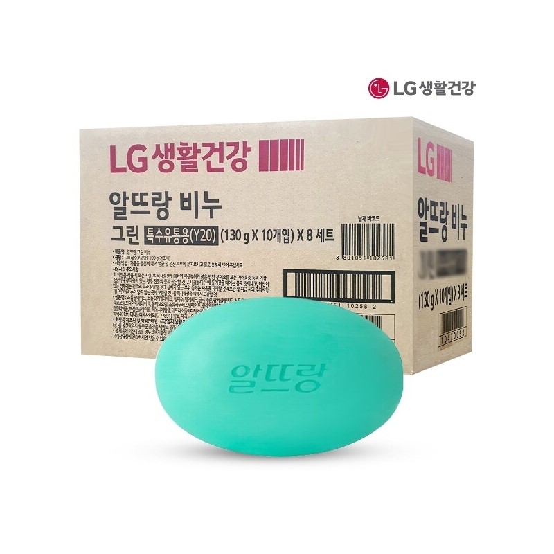Altrang Green Soap 130g 30 pieces / 알뜨랑 그린 비누