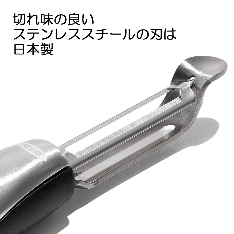 OXO Vertical Peeler, Stainless Steel