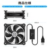 ELUTENG USB Fan, 4.7 inches (12 cm), Anti-Vibration Rubber Feet,