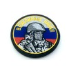 Russia Russian Soldier 'Welsh Loudi' Polite People Embroidered Airsoft Velcro