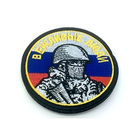 Russia Russian Soldier 'Welsh Loudi' Polite People Embroidered Airsoft Velcro Patch (Multi-Colour)