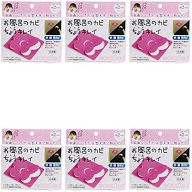 ECODEO (ekodeo) Bath Mold, European beautiful pink , , ,