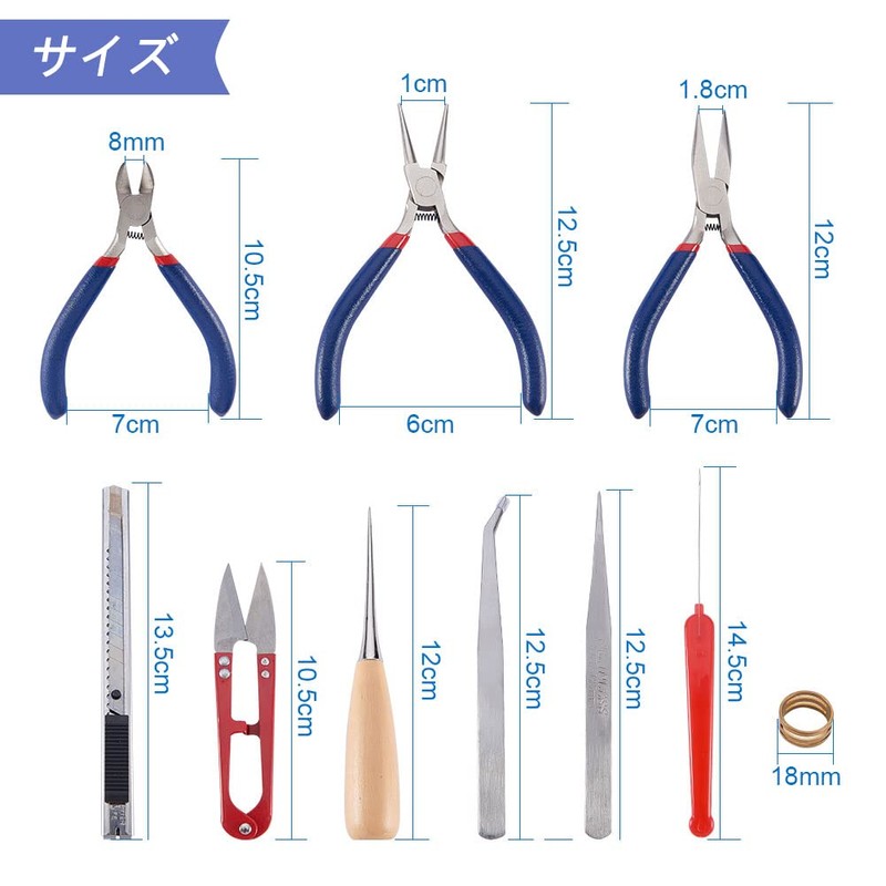 PH PandaHall Pliers Set, Craft Tools, Accessories, Pliers, Craft Pliers,