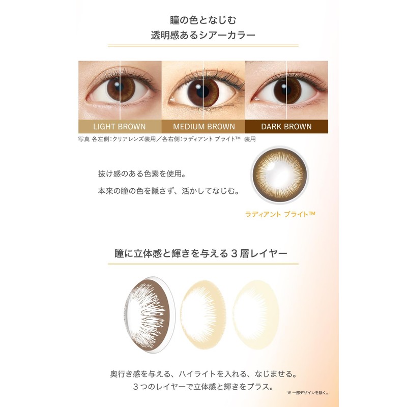 One Day Accubue Define Moist Radiant Chic 30 Pieces [BC]