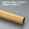 コクヨ ファクシミリ感熱記録紙 B4 FAX-T257A-30
