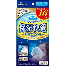 Pip Pleated Guard, Moisturizing, Comfortable, Wet Keeping Mask, Pack of 16, Humidification Filter, Mask, Unscented Type