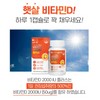 Chong Kun Dang Vitamin D 2000IU Zinc Sunshine Vitamin High