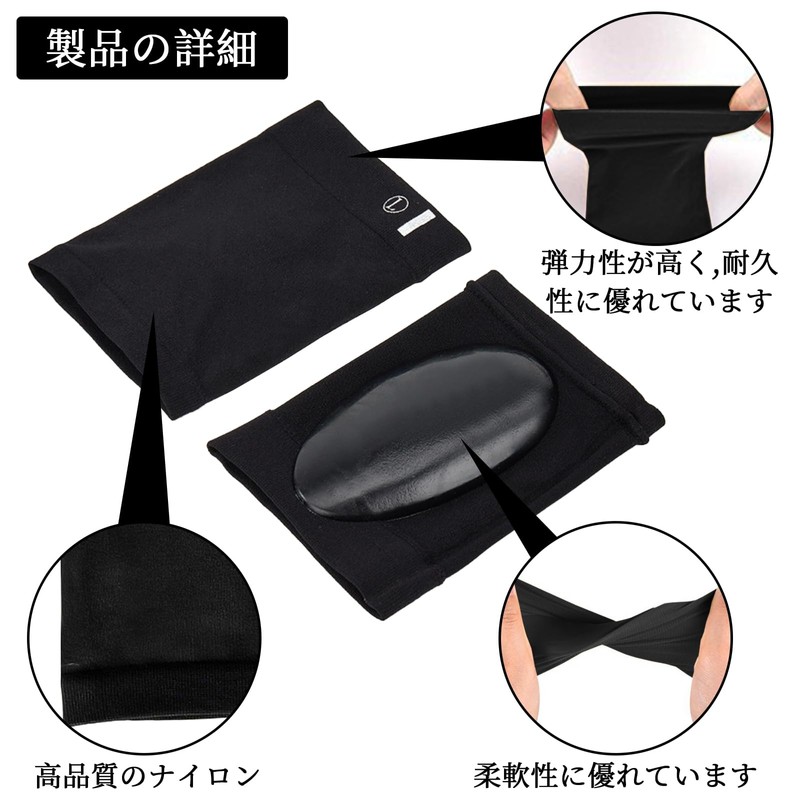 Liroyal Arch Support, Arch Supporter for Feet (Black 2 Pieces),