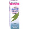 Lotion Leaves of Medicinal Oridjinaru Peach By Oridjinaru