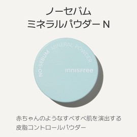 innisfree Nosebam Mineral Powder N Genuine Loose Sebum Prevents Wrinkles Prevention, Pore Cover, Oily Skin, Sebum Adsorption, Korean Cosmetics (Loose Type)