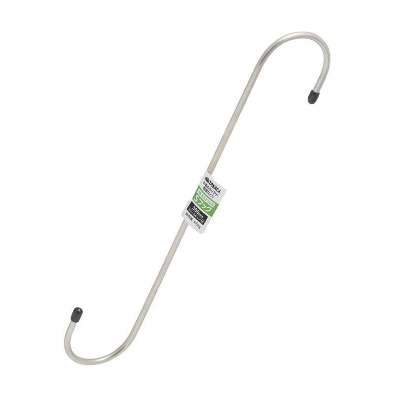 Takagi Stainless Steel S Hook, 11.8 inches (300 mm)