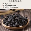 Unsweetened Dried Black Currants (14 oz) No Sugar Added, No
