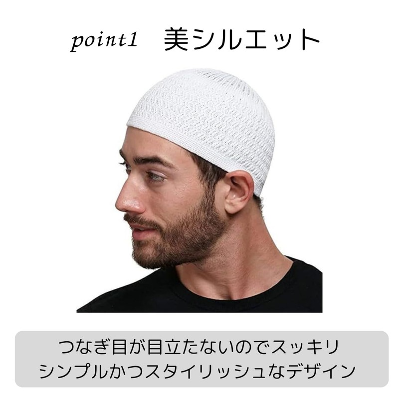 TERTIS Islamic Watch Knit Hat, One Size Fits Most, Color