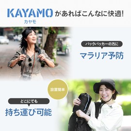 Kayamo Mosquito Net, Backpacker's Must Have Travel Mosquito Net Mosquito Net Travel Portable Lightweight 2 Point Hanging Side Zipper