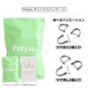 Pstyle PST-072 Key Ring Key Ring D-Ring Inner Diameter 0.7