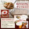 MMmall Curry Sauce Pot Curry Ladle with Sauce Ladle Stainless