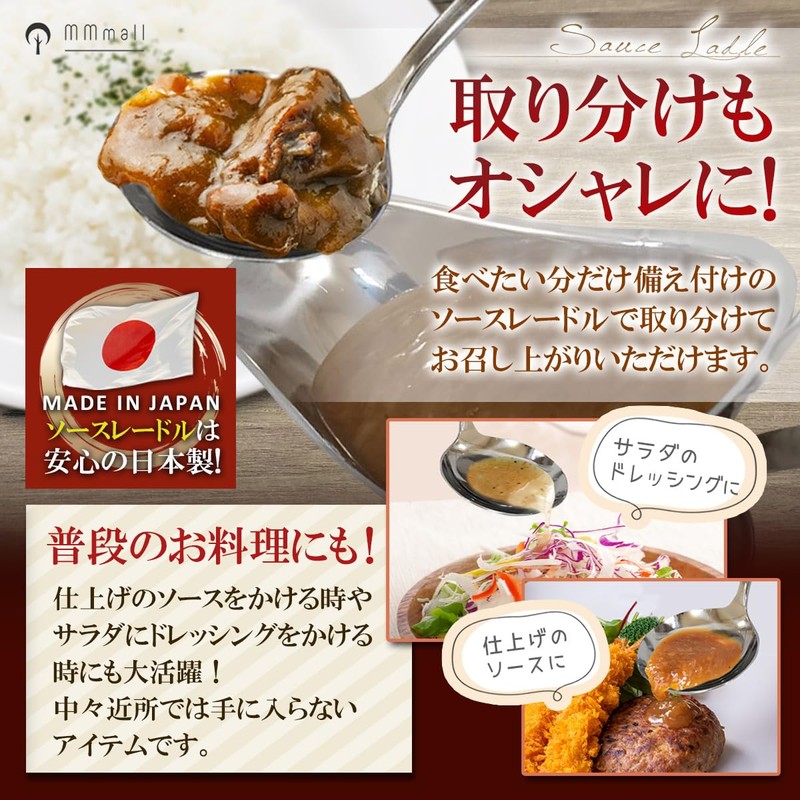 MMmall Curry Sauce Pot Curry Ladle with Sauce Ladle Stainless