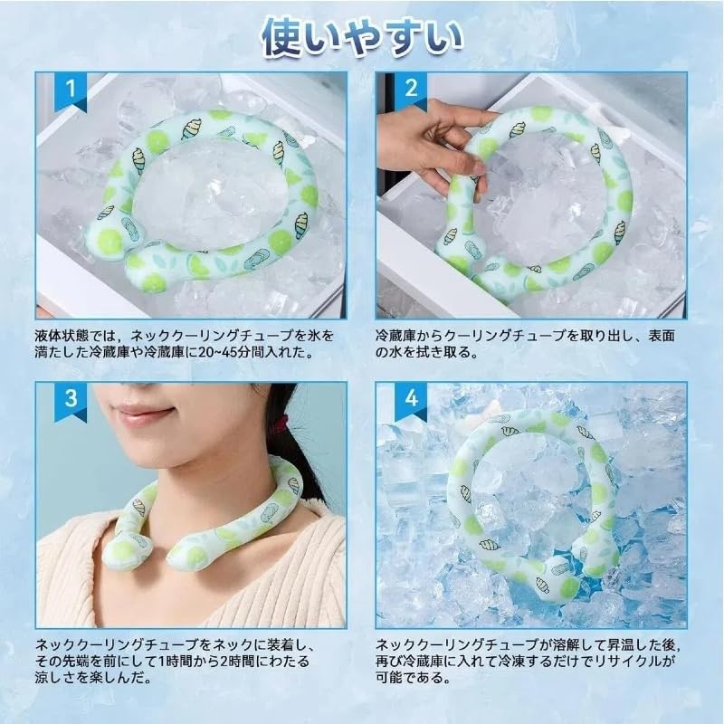 New Version 28°C Freezing Cool Ring Neck Cooling Neck Ring