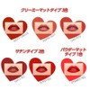 Maybelline Color Sensational Lipstick