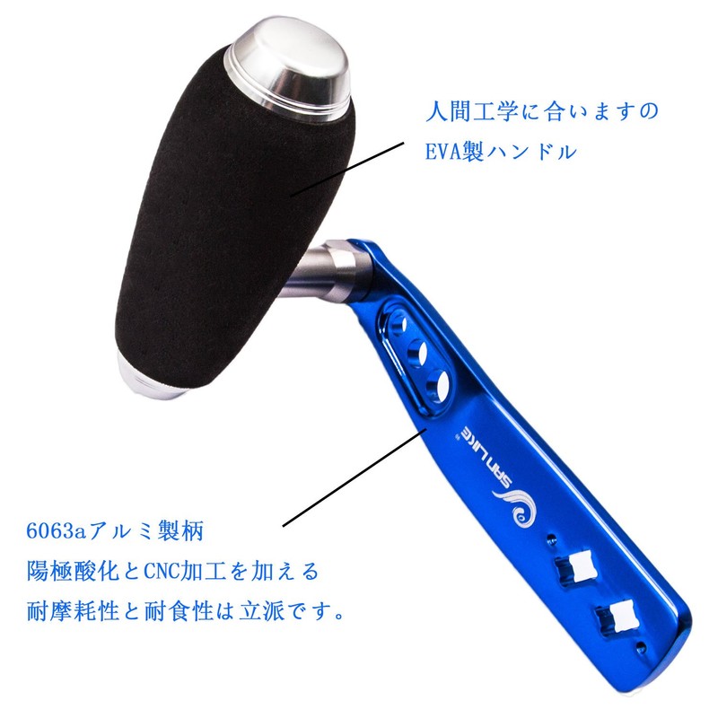SANLIKE Reel Handle, Power Handle, 3.7 inches (95 mm), Baitcasting,