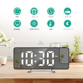 AMIR Projection Alarm Clock for Bedroom, 7.9 in Projector Clock on Ceiling, Alarm Clocks Bedside Adjustable Brightness/Large Screen/Temperature for Heavy Sleepers, Snooze