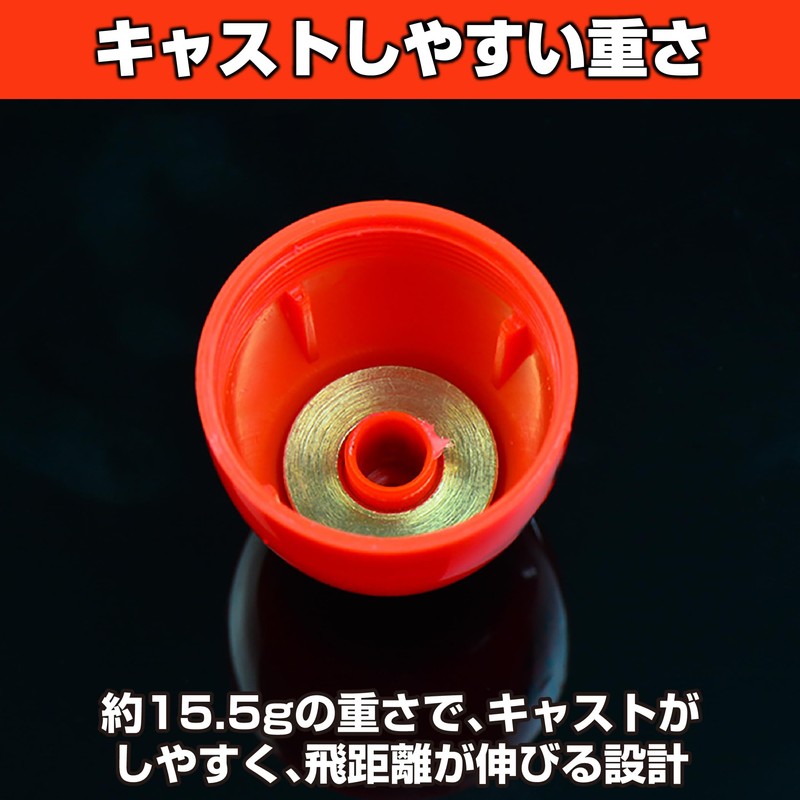 Felimoa Electric Float, Electronic, Sea, Night, Fishing, Waterproof, Cone, No.