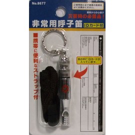 Emergency 呼子 Whistle with ID Card (with strap)