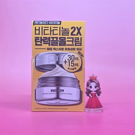 Primera Vitatinol Intense Bouncy Lift Mask Cream 30mL &&& Special 30mL + 15mL / 프리메라 비타티놀 인텐스 바운시 리프트 마스크 크림 30mL &&& 기획 30mL + 15mL