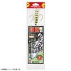 HARIMITSU C-115G Kuroguchi 3-Piece Globait, 17-5